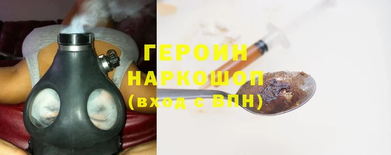 цены наркотик  Киров  ГЕРОИН герыч 