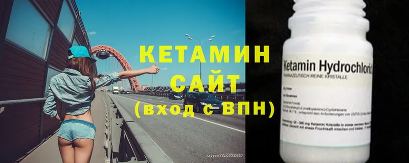 КЕТАМИН ketamine  как найти закладки  Киров 