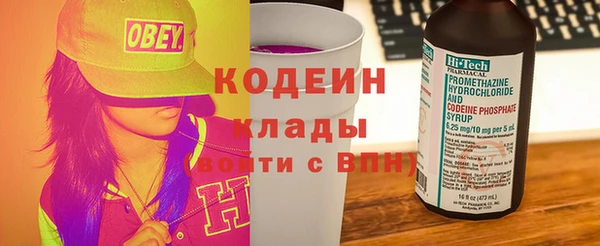 кокаин Вязьма