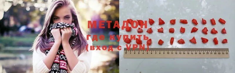 МЕТАДОН methadone  darknet состав  Киров 